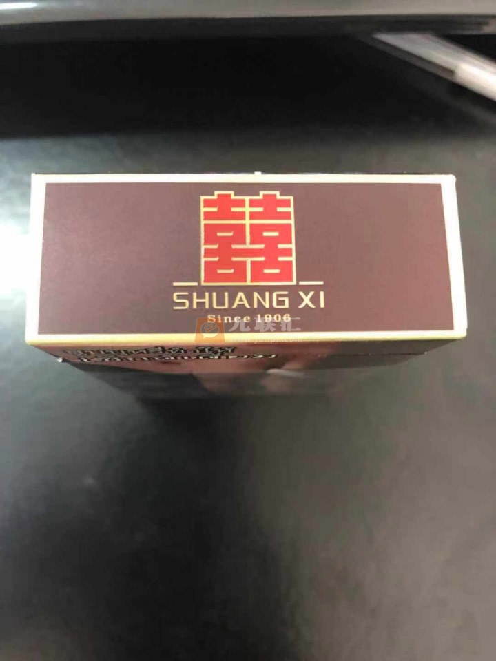 双喜(逸品泰国免税版)相册 100364_59328