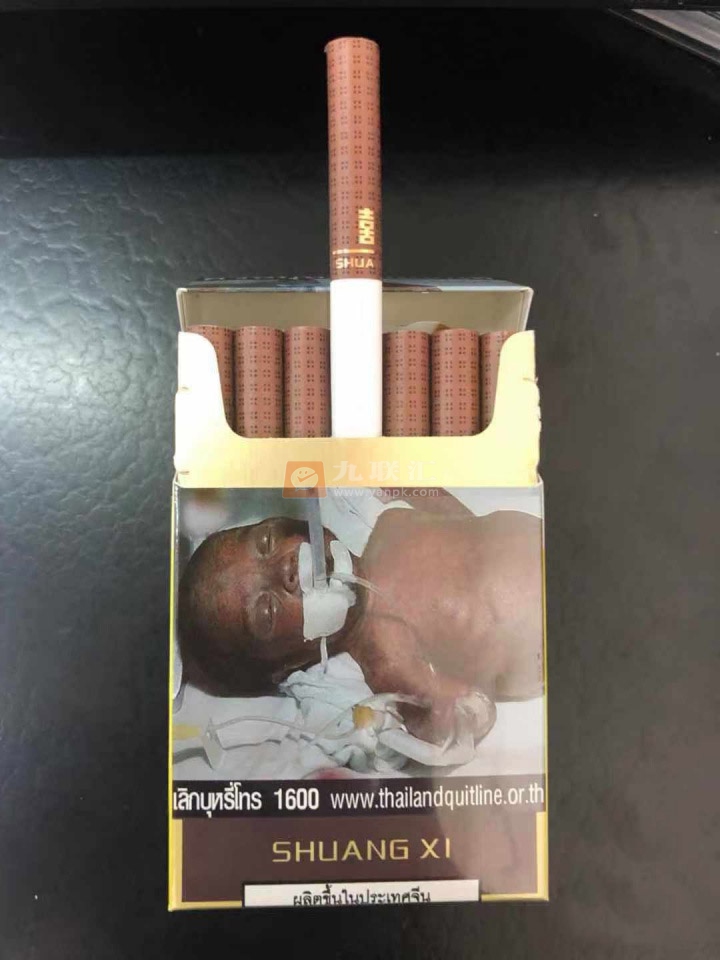 双喜(逸品泰国免税版)相册 100364_78623