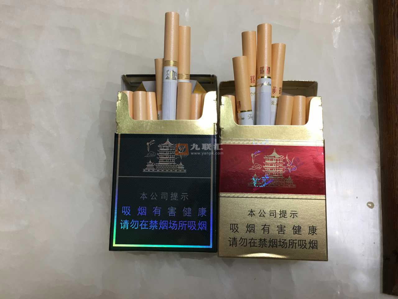 黄鹤楼(硬珍品)相册 215_53992