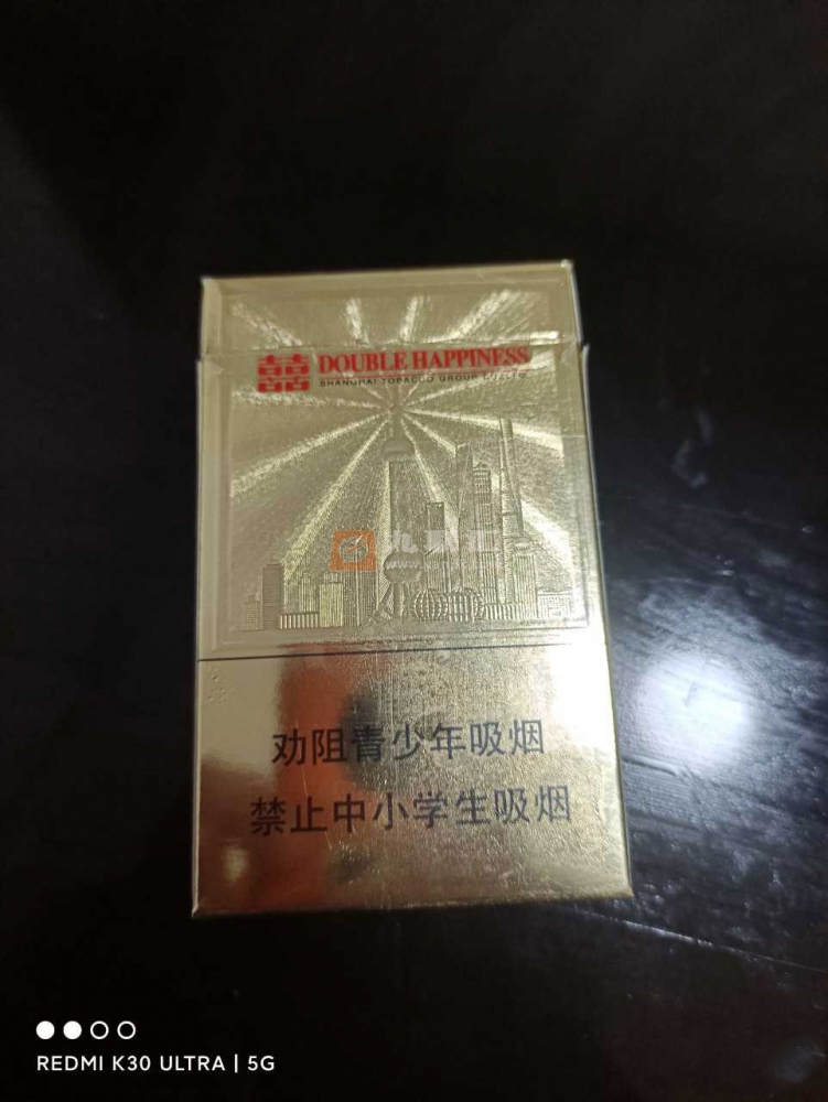 红双喜(上海)相册 2321_95311