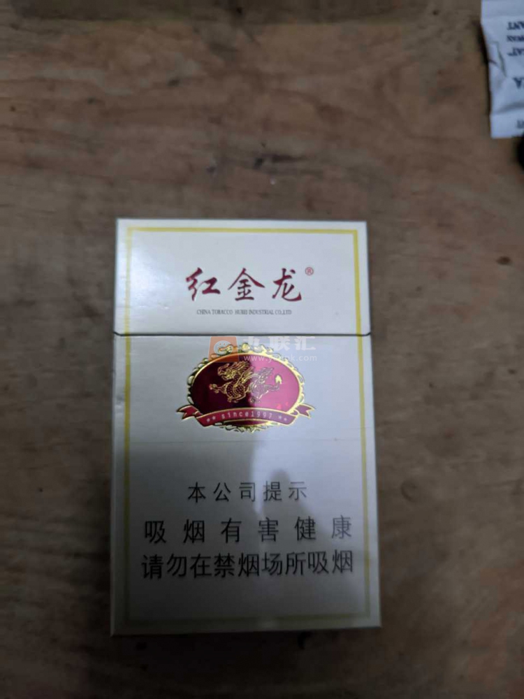 红金龙(新版)相册 94860_31132