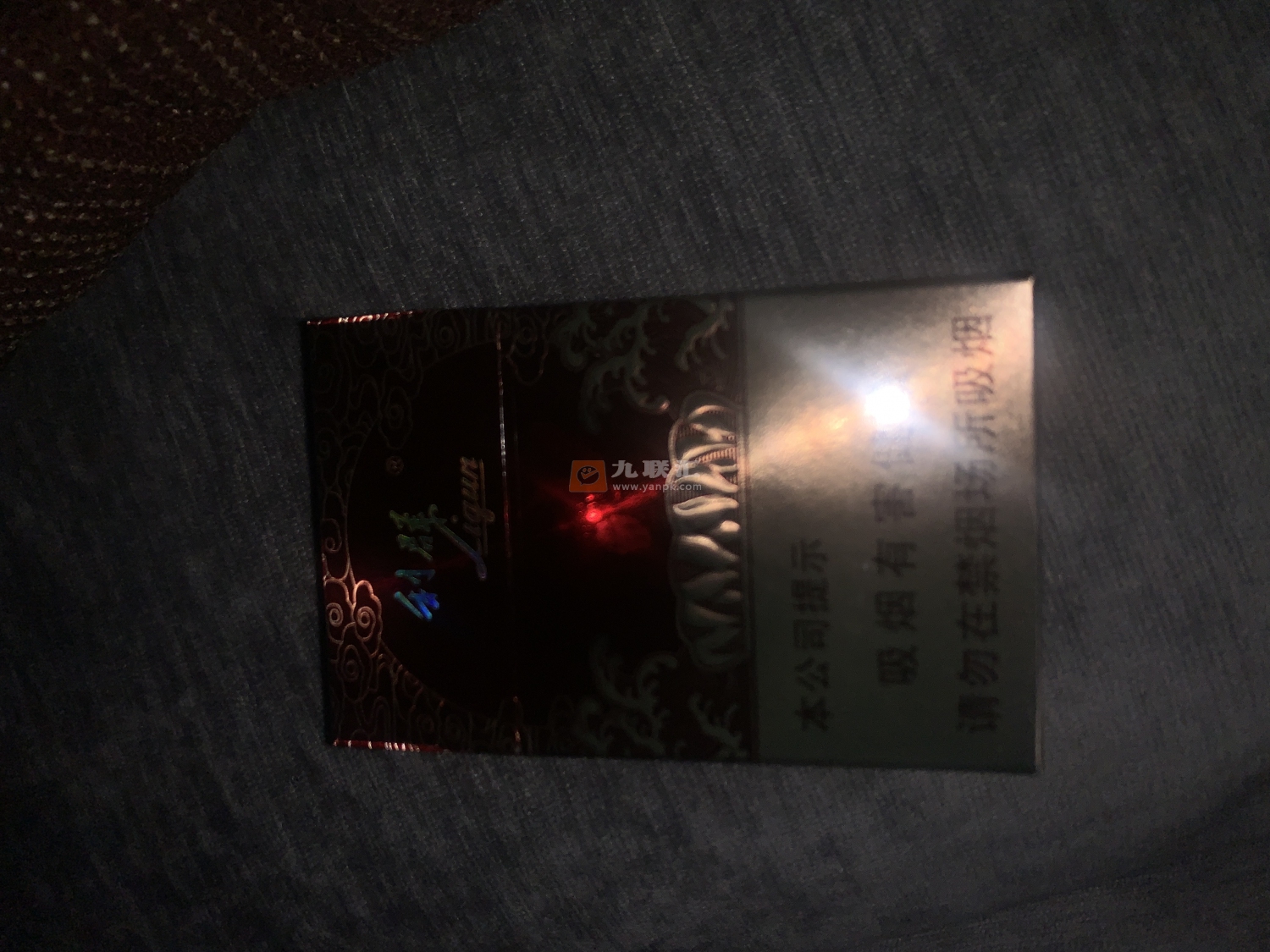 利群(红利)相册 93765_59369