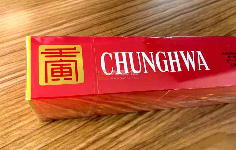 中华(软2022年贺岁版)相册 100422_92696