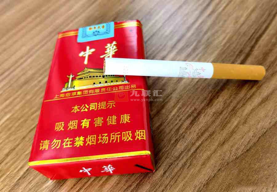 中华(软2022年贺岁版)相册 100422_53066