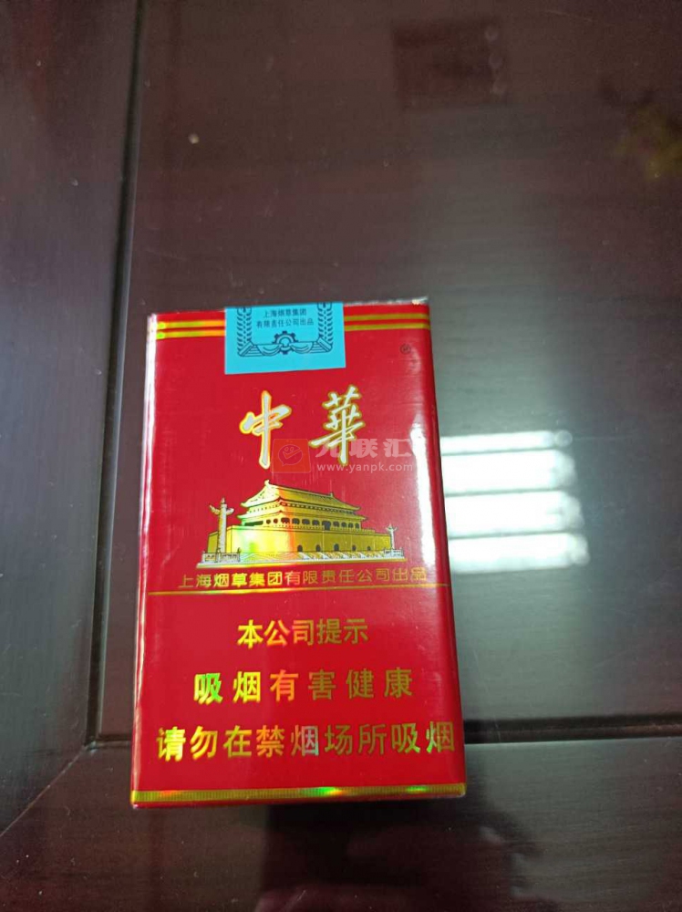 中华(软)相册 929_21931