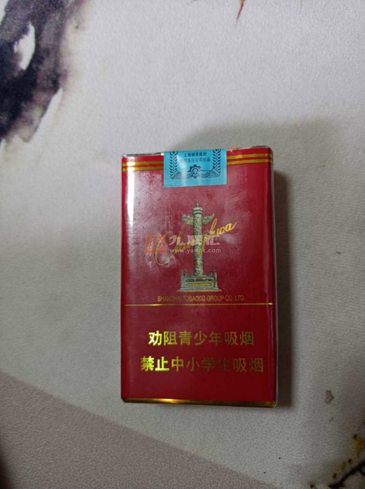 中华(软)相册 929_65318