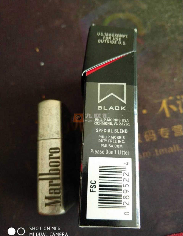 万宝路(黑美税)相册 95052_75679