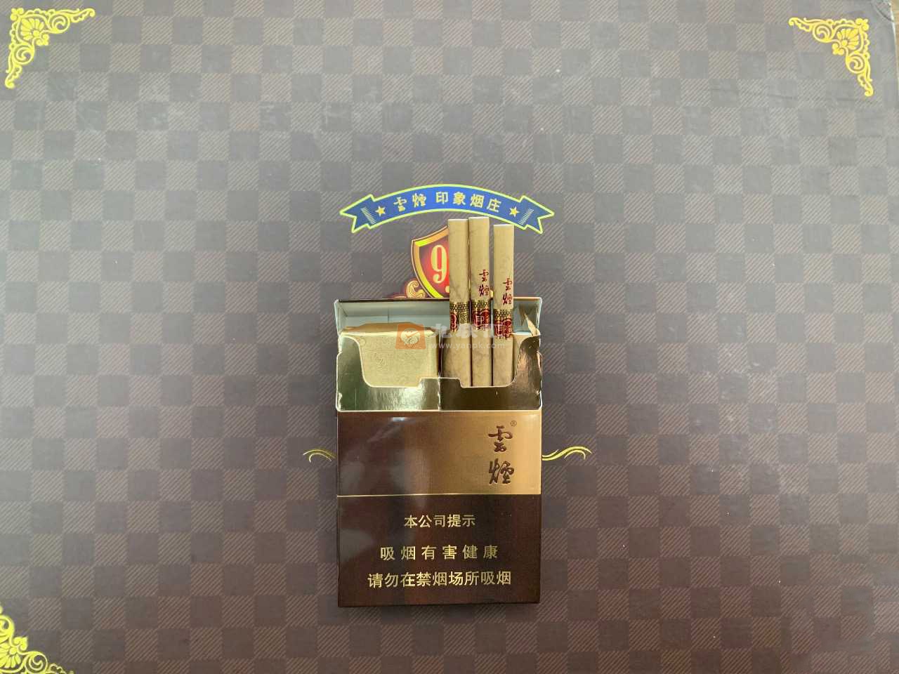 云烟(印象中支)相册 95509_63591