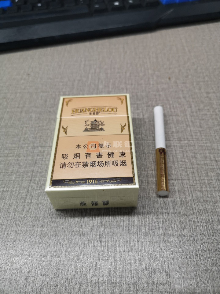 黄鹤楼(硬1916)相册 206_90079