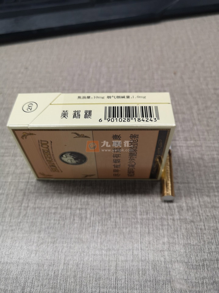 黄鹤楼(硬1916)相册 206_12900