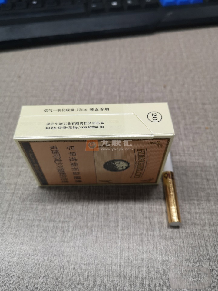 黄鹤楼(硬1916)相册 206_10486