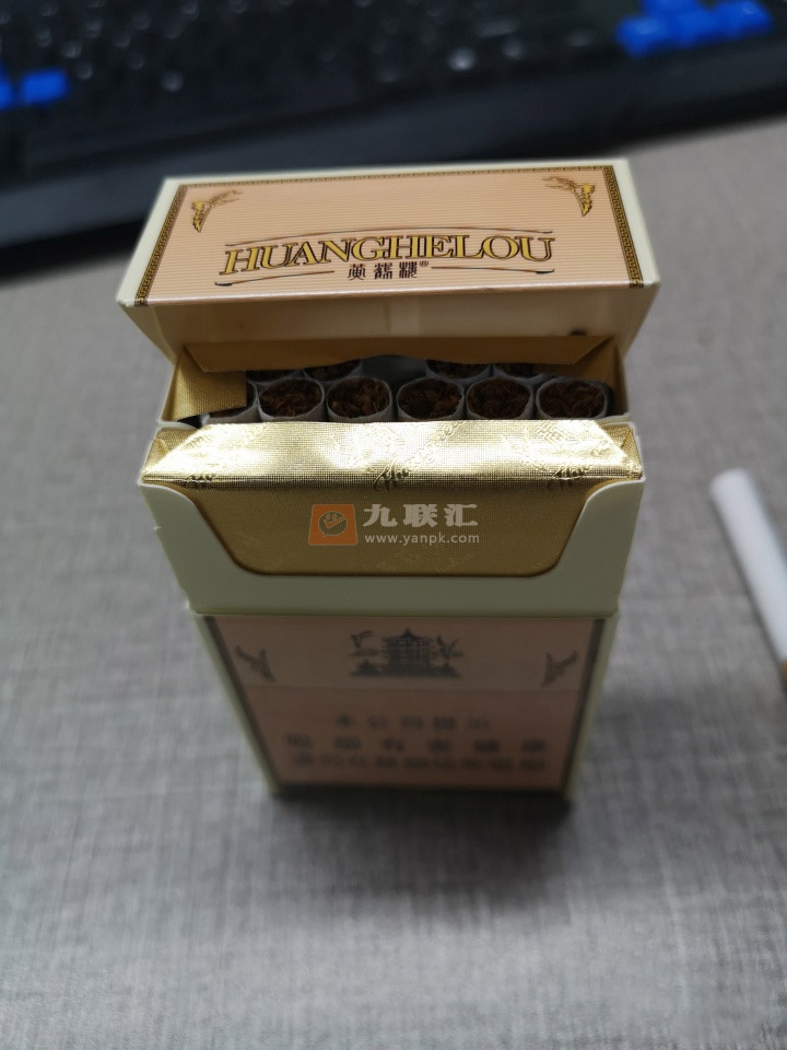 黄鹤楼(硬1916)相册 206_42085