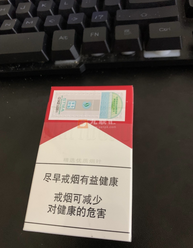 万宝路(硬红2.0中免)相册 95116_89010