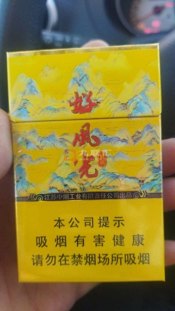 苏烟(好风光)相册 92848_19788