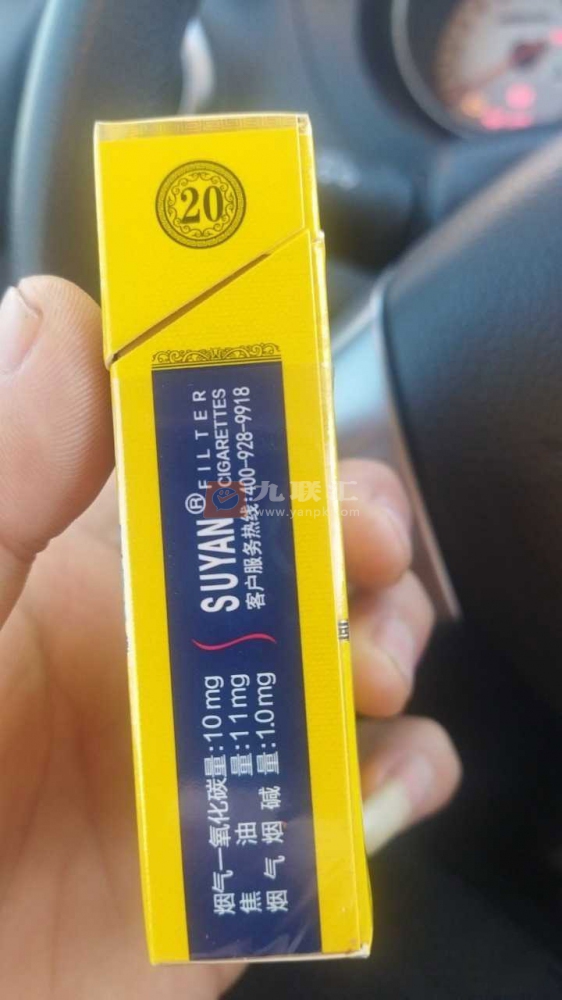 苏烟(好风光)相册 92848_39086