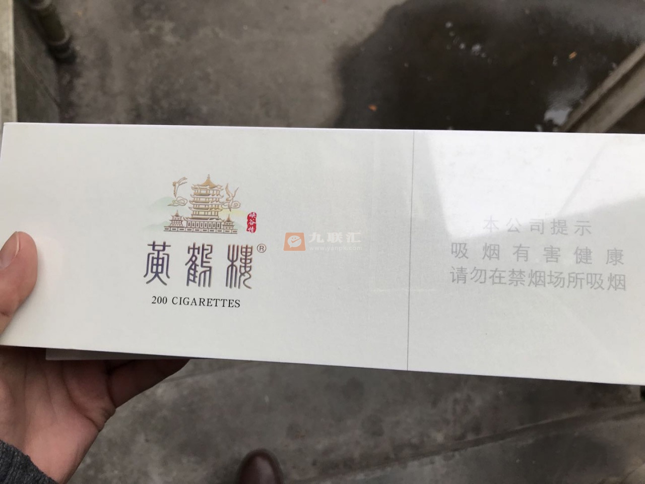 黄鹤楼峡谷情细支相册 92737_23112