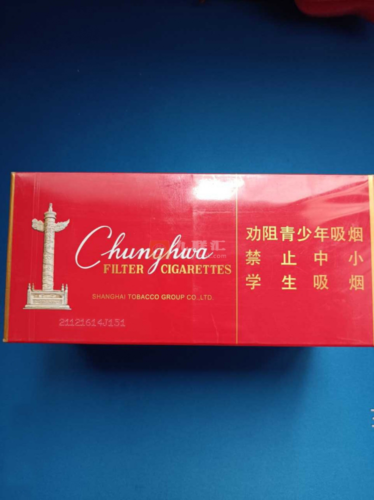 中华(全开式)相册 1079_85525