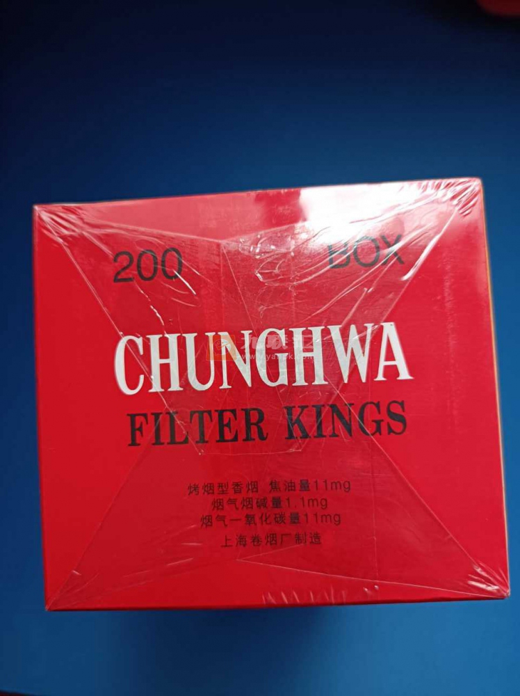 中华(全开式)相册 1079_43351