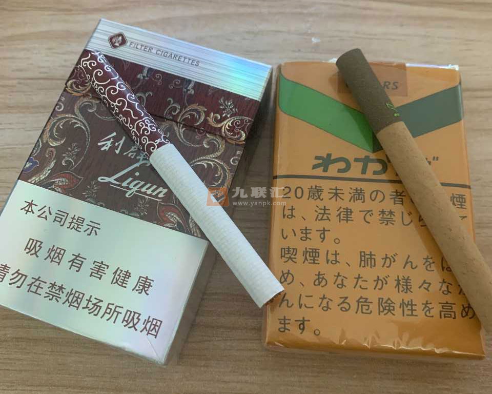 嫩叶(小雪茄)相册 94686_94234