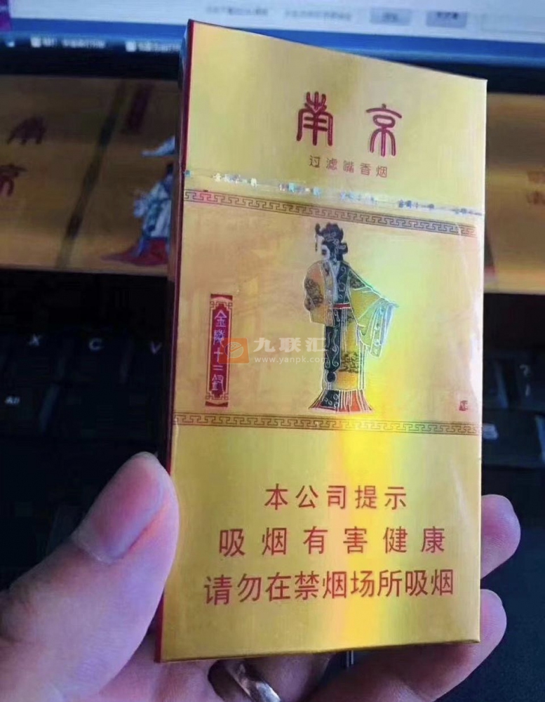 南京(金陵十二钗烤烟)