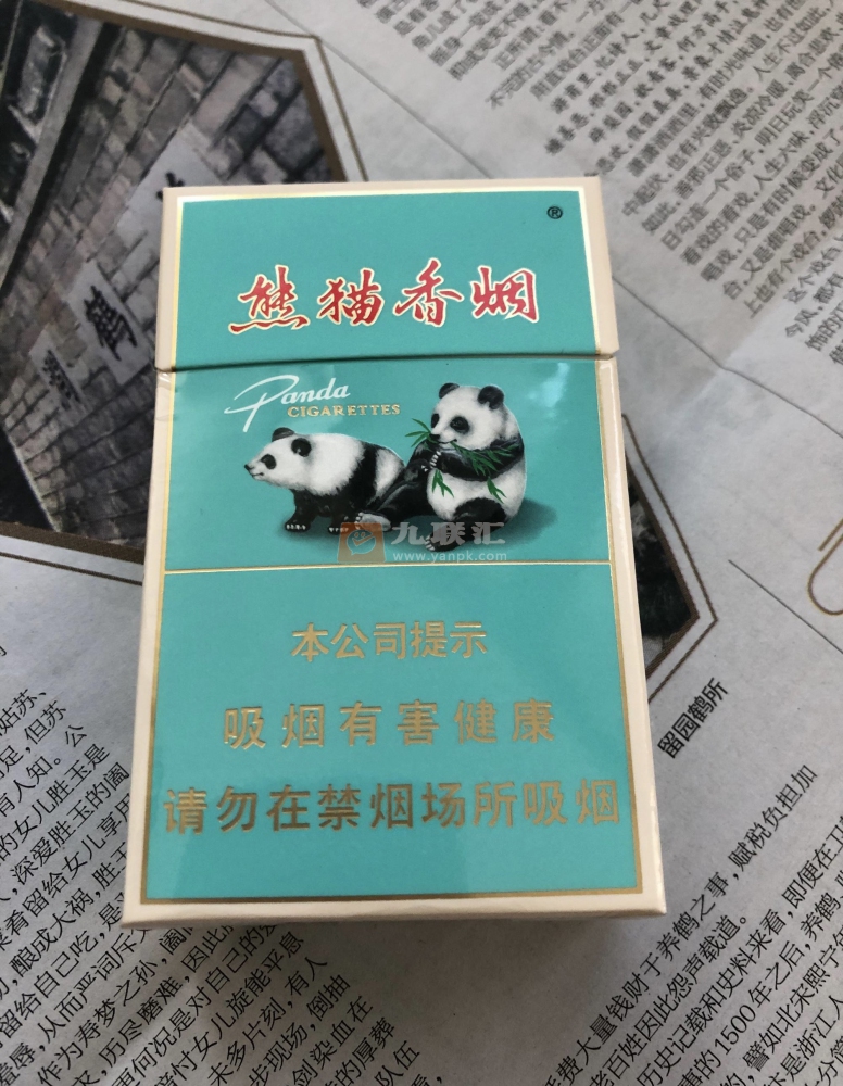 熊猫(经典)相册 3162_68546