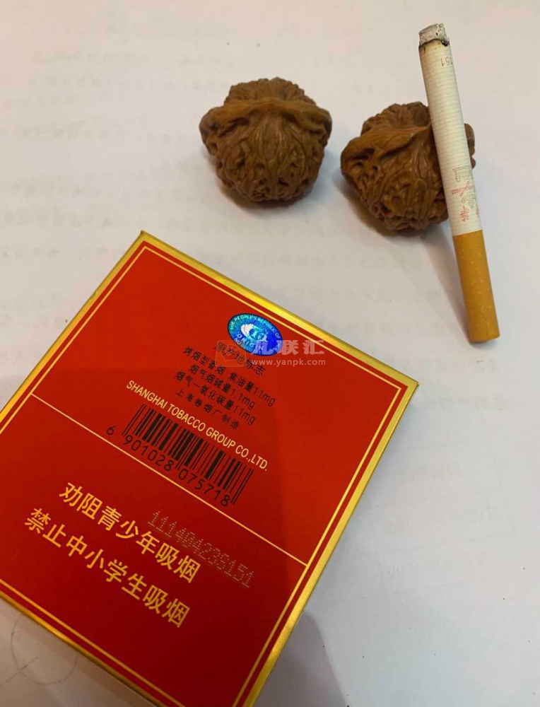 中华(全开式)相册 1079_99412