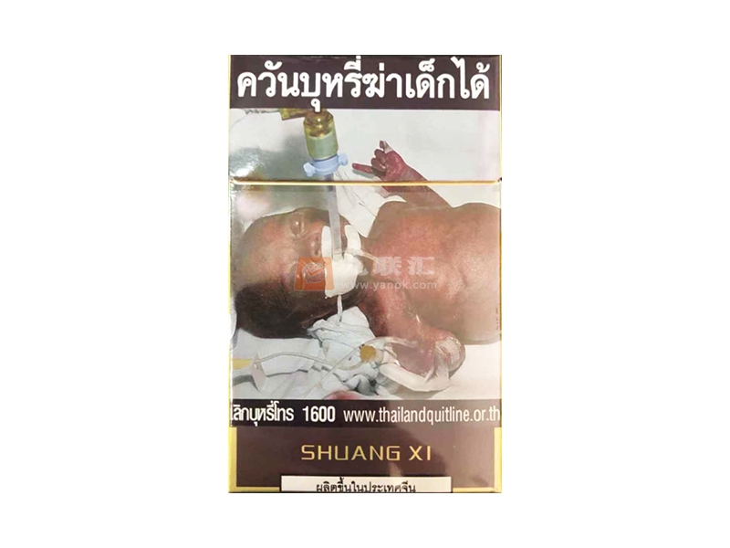 双喜(逸品泰国免税版)相册 100364_42346