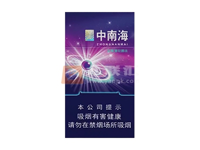 中南海(蓝莓薄荷爆珠)相册 100293_47073