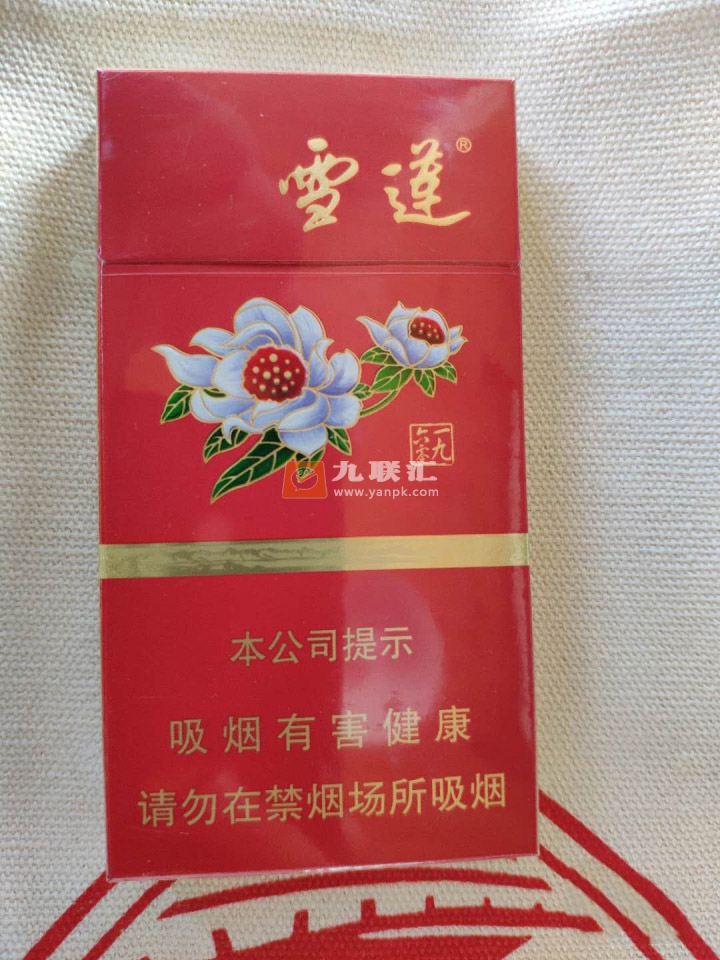 雪莲(细支1960)相册 93814_40476