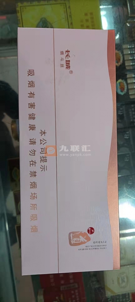 长城雪茄专卖店相册 长城雪茄品道烟斗丝
