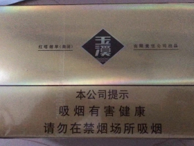 玉溪(和谐硬宽出口)