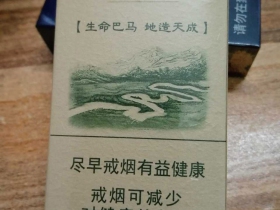 真龙(巴马天成)相册 