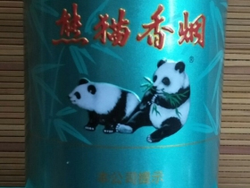 熊猫(听50支)相册 