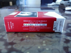 万宝路(软红台湾完税版)香烟价格表_多少钱一盒-第4张图片