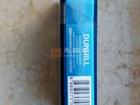 登喜路(蓝中免)