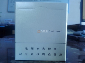 大卫杜夫(国际装金装)香烟价格表_Davidoff Supreme多少钱一盒-第5张图片