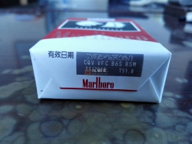 万宝路(软红台湾完税版)香烟价格表_多少钱一盒-第7张图片