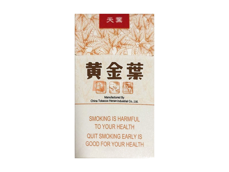 黄金叶(天叶细支出口版)相册 101561_68713