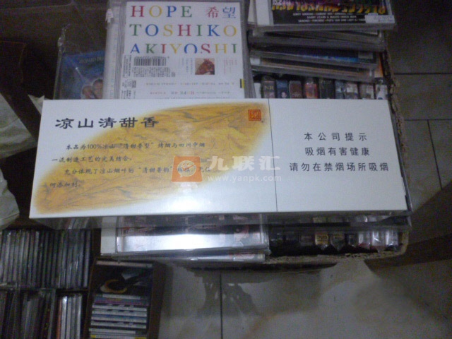 娇子(宽窄清甜香)相册 93518_38690