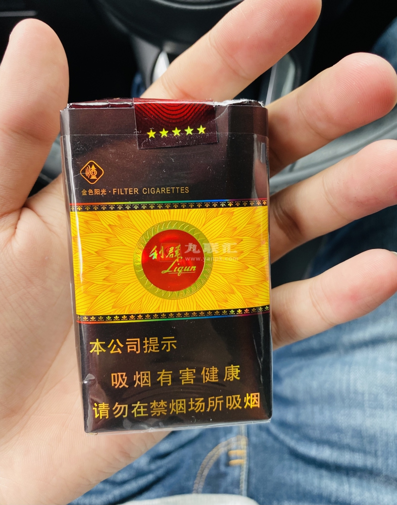 利群(软金色阳光)相册 2434_43980