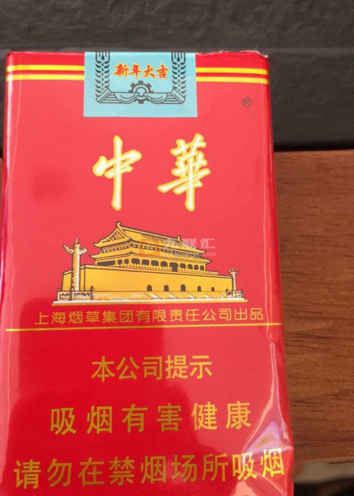 中华(软2022年贺岁版)相册 100422_42003