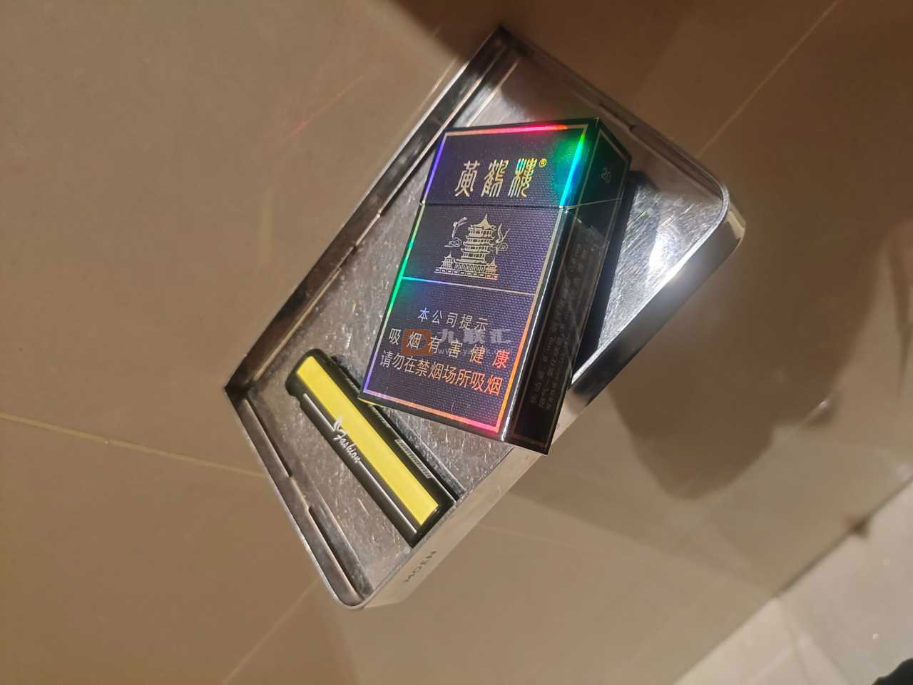 黄鹤楼(硬珍品)相册 215_47309