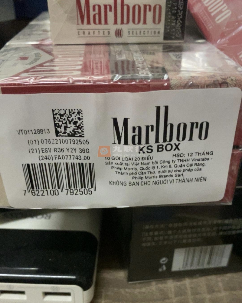 万宝路(硬红越南签名版)相册 95705_22203