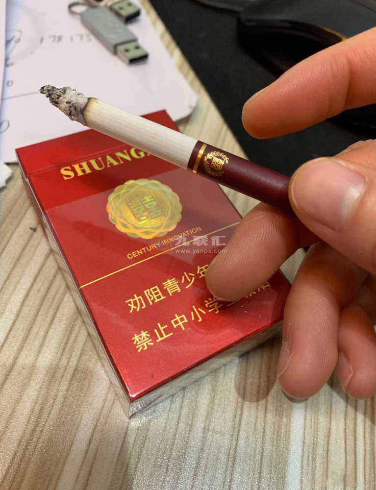 双喜(硬世纪经典)相册 1149_32714