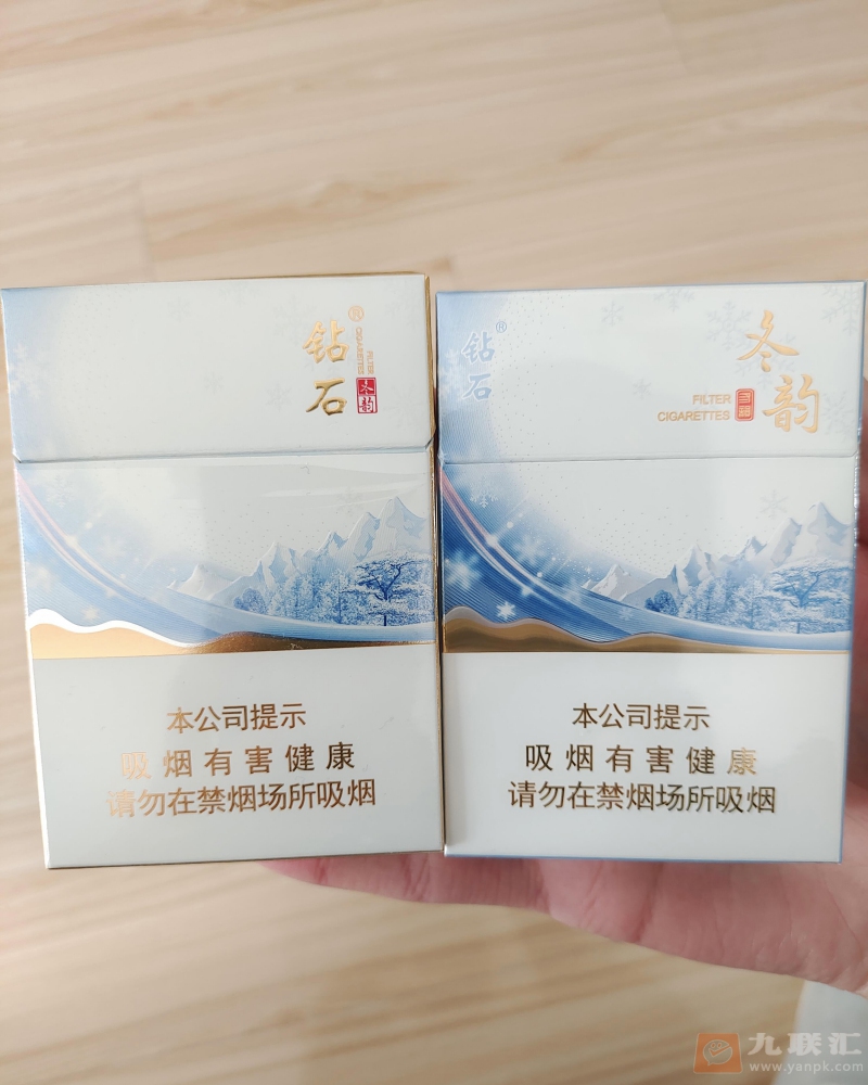 钻石(冬韵中支)相册 97819_60792