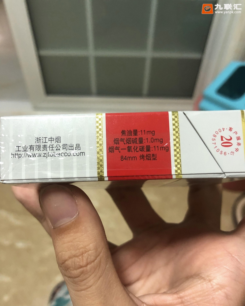 利群(新版)相册 661_42275