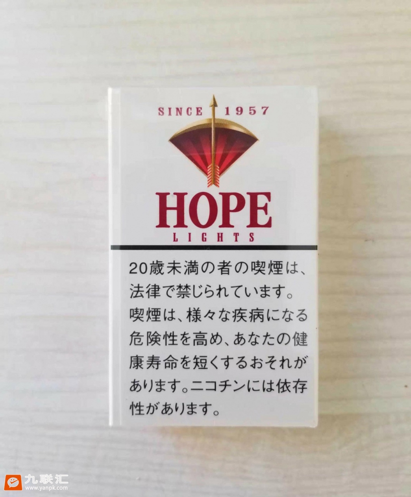 HOPE(1957日本免税红)相册 94252_14468