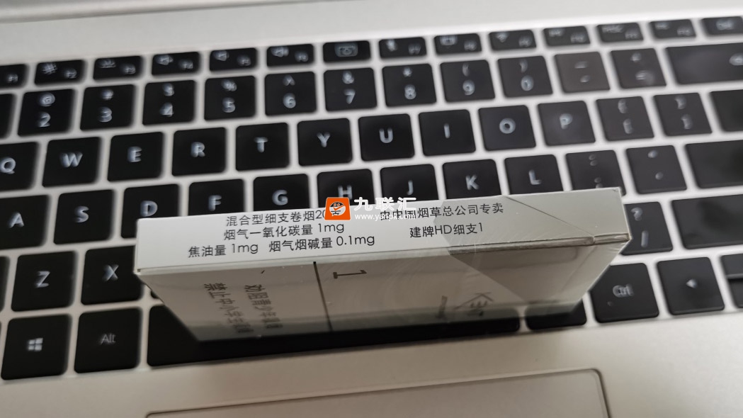 健牌(HD细支1mg)相册 101373_72572