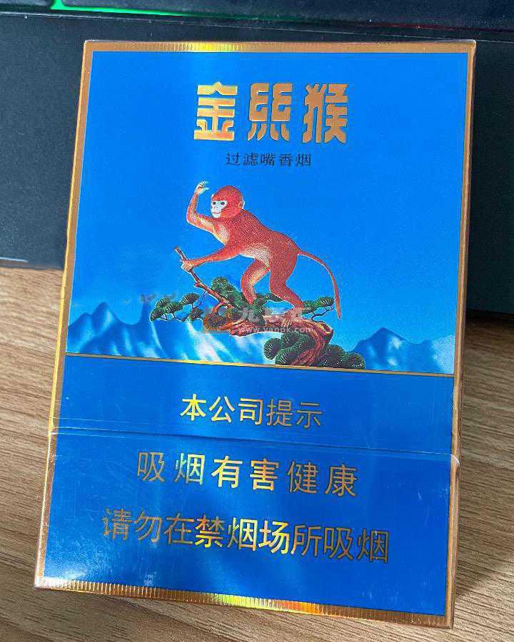 好猫(中支金丝猴)相册 93985_60419