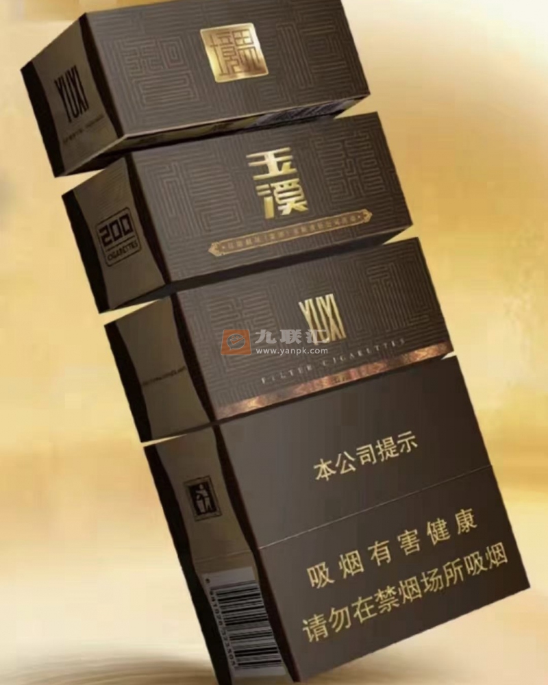 玉溪(境界1913)相册 94897_12949